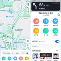 高德地图v15.10.1.2063精简13.18.0.2039正式版