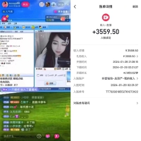 利用 80、90 后怀旧心理，搭建 24 小时无人直播撸音浪，单场 5 小时收益3500+