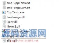 图片转换，打包，压缩