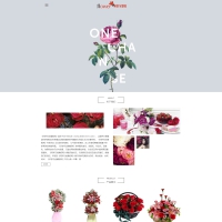 织梦cms内核 H5响应式鲜花花店展现网站源码 超炫的首页及特效展示