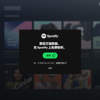 Spotify(正版流媒体音乐平台) v1.2.61.443 多语便携版