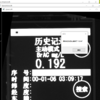 基于OpenCvSharp的图片倾斜校正