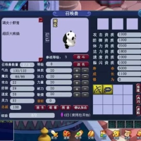 三端互通西游【清茶梦游互通】