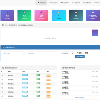 全新祈福导航系统源码V1.1 毛玻璃UI效果 支持ping延迟