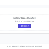 音频剪切助手网页版源码