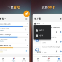 Video Downloader视频下载器v2.5.9解锁专业版
