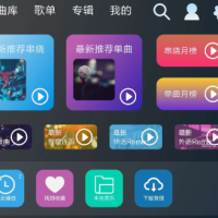 清风DJ车机版是一款专为车载环境设计的DJ音乐播放软件