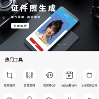 视频格式转换工厂v3.2.5 集音视频/图片处理于一身的全能工具