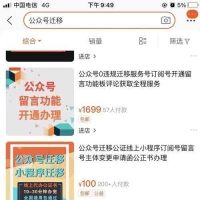 跑跑腿就能赚大钱？任何人都可以轻松上手
