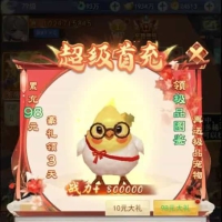 三网H5游戏【超变九州2-99阶】