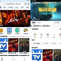 若惜追剧v1.5.0去广告版纯净高清影视点播直播