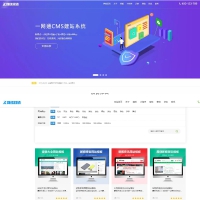 织梦cms最新一网通cms建站公司 网络设计公司 营销公司网站源码