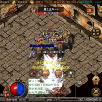 战神引擎传奇手游【飞仙传奇三职业】