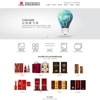 中英文版织梦cms 产品包装设计生产制造企业网站模版源码