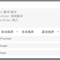 STranslate(翻译OCR工具) v1.5.4.801绿色版