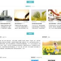 文具用品儿童玩具企业网站源码 响应式 带后台