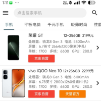 买手机必备 手机性能排行榜