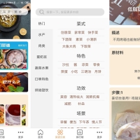 安卓天天美食菜谱v1.0.9绿化版