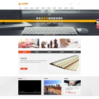 织梦cms橘黄模板 建材网站源码[带手机版数据同步]
