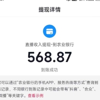 抖音无人直播新玩法，从0-1超详细攻略，小白也能日入500+