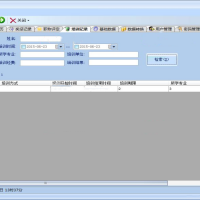 ASP.NET教师信息管理系统源码