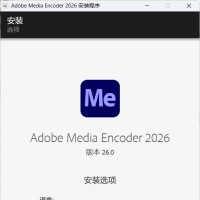 Adobe Media Encoder 2026 v26.5.0.85