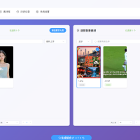 数字人视频背景替换系统 数字人换背景项目，支持视频、图片背景。