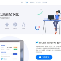 ToDesk v4.8.3.40免费远程软件工具不限速
