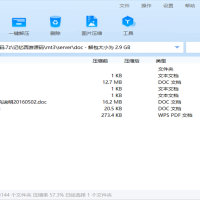 MT3换皮梦幻【记忆西游源码】全套源码+开发文档