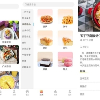 私房菜谱大全v1.0.0瞬间变身厨艺高手