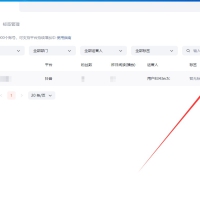 矩阵系统支持免费2000个号支持所以主流平台