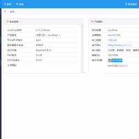 通用型网站后台管理系统源码