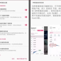 B站哔哩哔哩Bilibili v8.79去广告内置漫游模块版