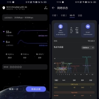 华为花瓣测速App v4.9.0.119免费纯净无广告