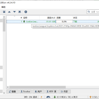 轻量BT下载qBittorrent v5.2.3.10增强便携版