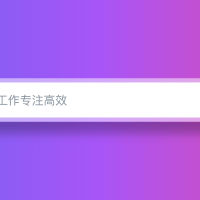 一个强大的智能 AI 办公助理，专为提升工作效率而设计