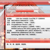 万物工具箱v6.4.2025超50个实用工具绿色版