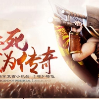 1.76新云端2精修复古小极品三职业版[翎风引擎]