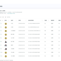 PHP校园疫情防控进出登记管理系统源码 防疫管理系统源码