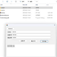VS2019使用ZLIB压缩+解压缩+浏览压缩文件列表的示例源码