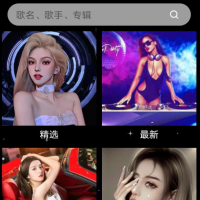 DJ99是一款主打DJ类音乐的手机音乐播放软件