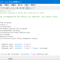 Inno Setup 安装制作软件 v6.4.1 简体中文汉化版