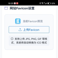 PHP图床系统V2.1.0源码+搭建教程