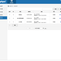 PHP九宫格抽奖系统源码