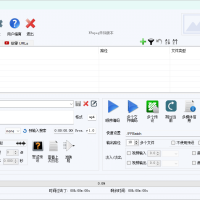FFmpeg Batch AV Converter v3.2.5