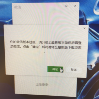 2025年6月份最新可爱猫微信机器人框架微信过低PC微信版本完美修复登录