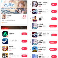 一款小黑盒官网自研游戏加速器软件。软件支持超多的游戏加速服务