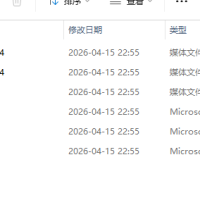 [出马仙]超稀有狐仙法3集