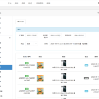 最新口红机防篡改版本源码