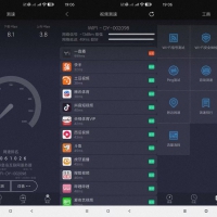 测网速（高级解锁版）